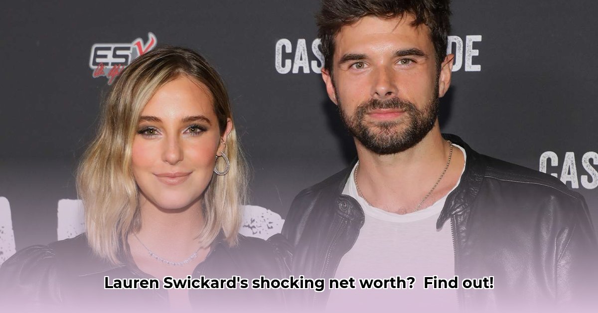 lauren-swickard-net-worth